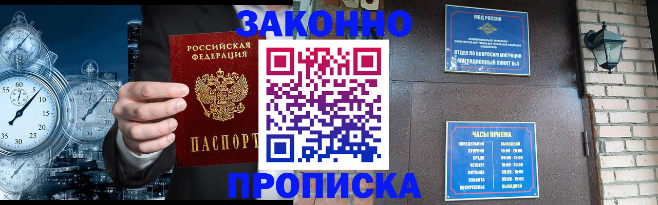 форма 3 в Шахунье